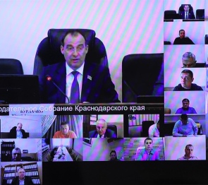 В парламенте Кубани заслушали информацию о деятельности краевого департамента имущественных отношений